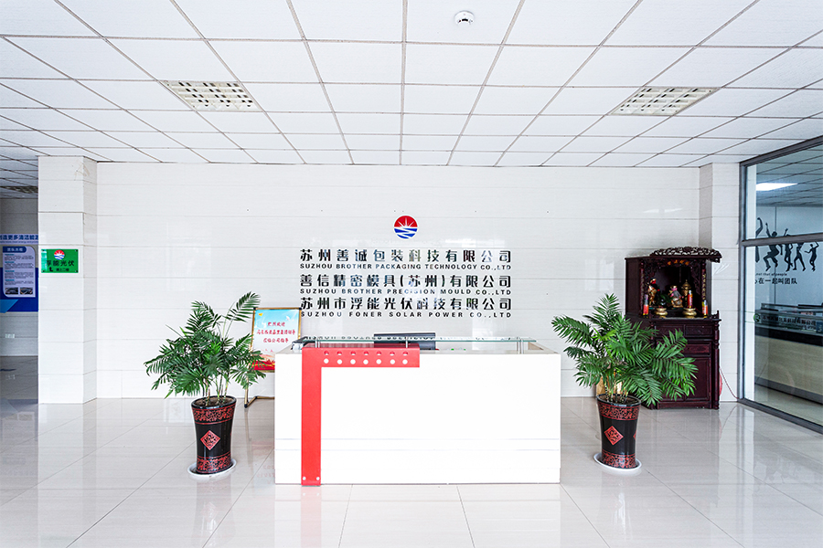 Suzhou Brotherpacking Plastic Co., Ltd.